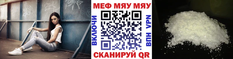 Магазины продажи наркотиков Соль-Илецк Кодеин  АМФЕТАМИН  Метадон  СК  Каннабис  Кокаин 