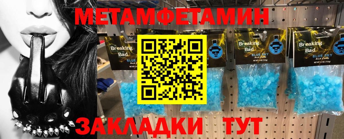 Амфетамин Розовый  Амфетамин  Соль-Илецк  Вход с VPN  Amphetamine 