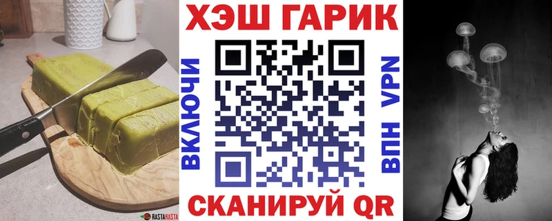 Печенье с ТГК марихуана  гидра ССЫЛКА  Соль-Илецк 