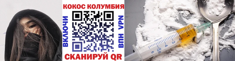 купить наркоту  Соль-Илецк  КОКАИН 99% 