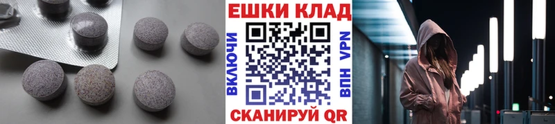 Ecstasy DUBAI закладка Соль-Илецк