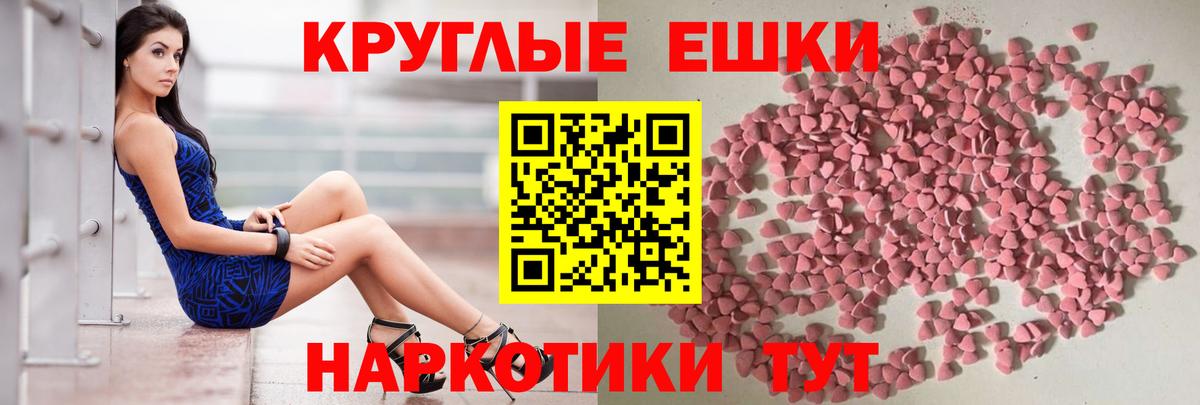 Соль-Илецк  ЭКСТАЗИ Cube  Вход с VPN  Экстази DUBAI 
