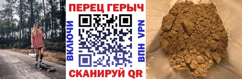 Героин Афган  Соль-Илецк 