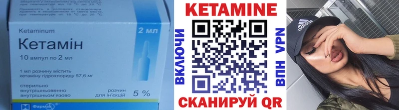 КЕТАМИН ketamine  Соль-Илецк 