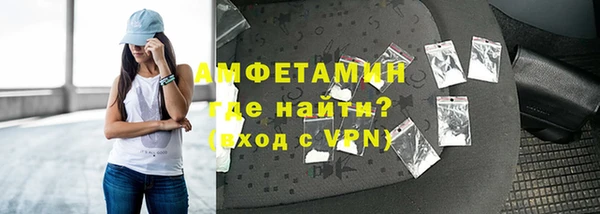 а пвп мука Магадан