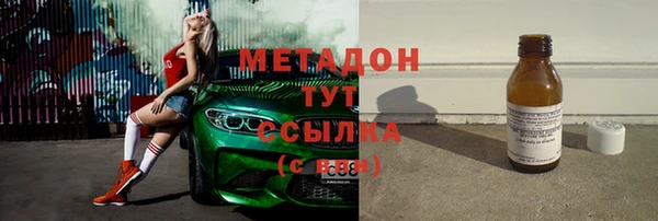 марки nbome Лиски