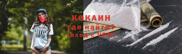 скорость Магас