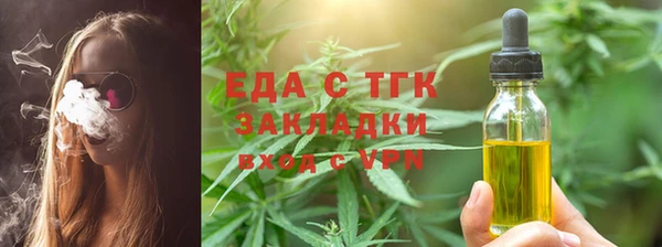 каннабис Лихославль