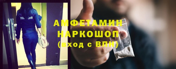 марки nbome Лиски