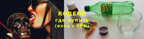 марки nbome Лиски