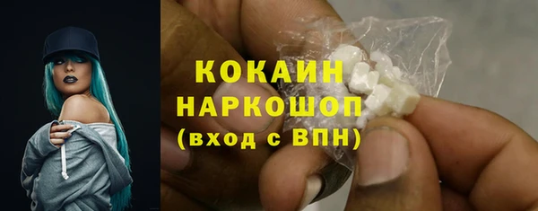 марки nbome Лиски