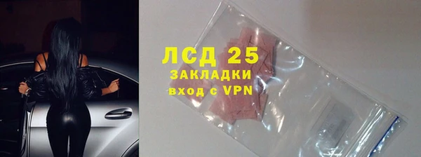 каннабис Лихославль