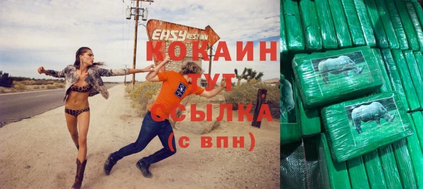 марки nbome Лиски