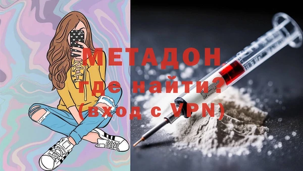 каннабис Лихославль