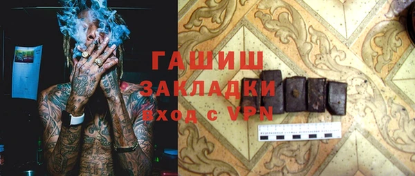 каннабис Лихославль