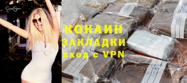 марки nbome Лиски