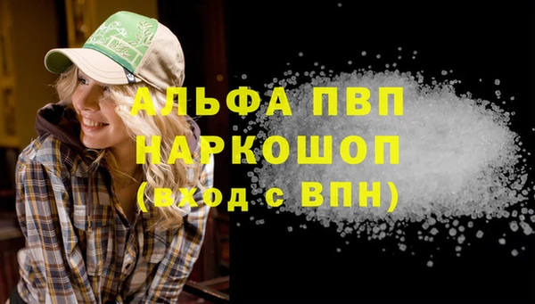 каннабис Лихославль