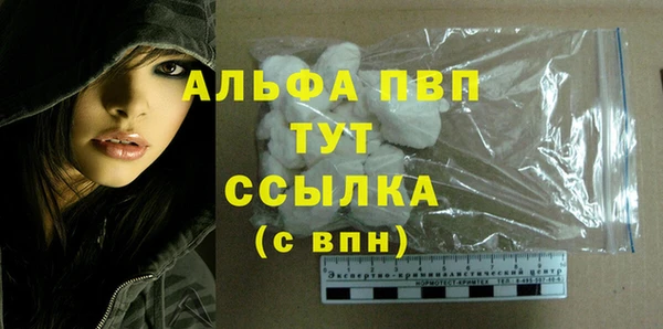 винт Майский