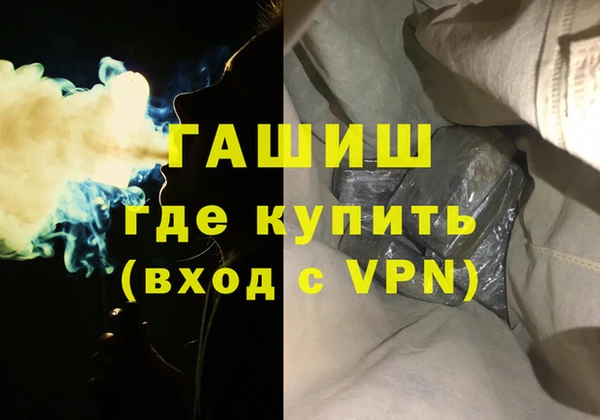 марки nbome Лиски