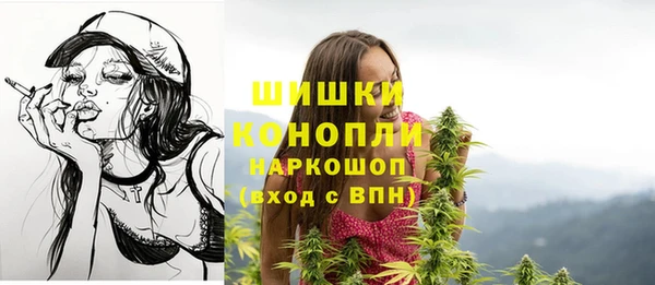 марки nbome Лиски