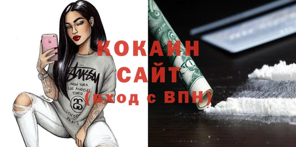 каннабис Лихославль