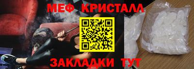 мефедрон VHQ Кунгур