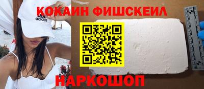 мефедрон VHQ Кунгур