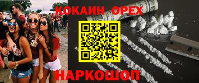 мефедрон VHQ Кунгур