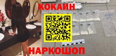мефедрон VHQ Кунгур