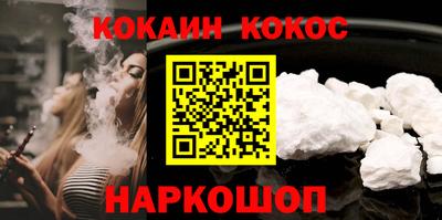 мефедрон VHQ Кунгур