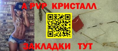 мефедрон VHQ Кунгур