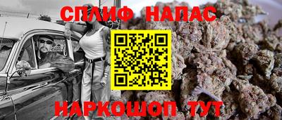 мефедрон VHQ Кунгур