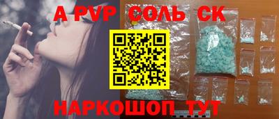 СК Кумертау