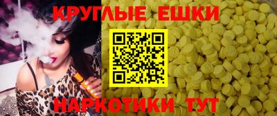 мефедрон VHQ Кунгур