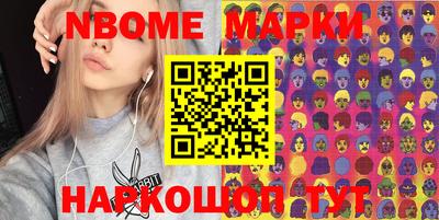 мефедрон VHQ Кунгур