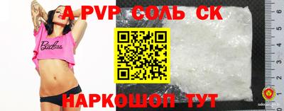 СК Кумертау