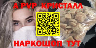 мефедрон VHQ Кунгур