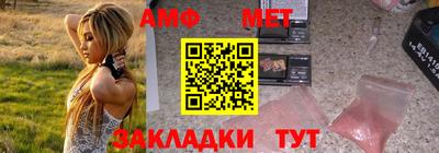 мефедрон VHQ Кунгур