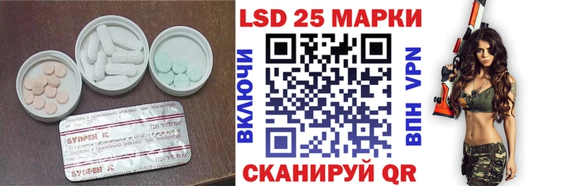 Лсд 25 экстази кислота  Соль-Илецк 