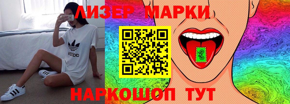 Соль-Илецк  Лсд 25 экстази ecstasy  LSD-25 экстази ecstasy  Вход с VPN 