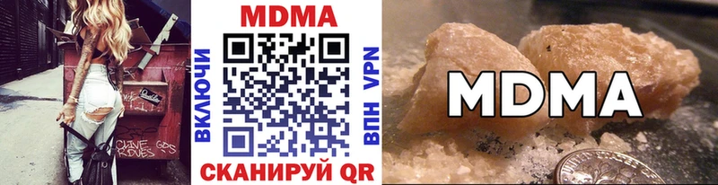 закладка  Соль-Илецк  MDMA crystal 