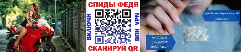 где можно купить наркотик  Соль-Илецк  это формула  Первитин Methamphetamine 