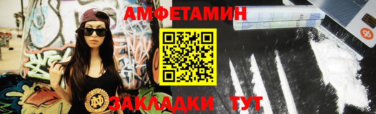 Первитин Декстрометамфетамин 99.9%  Вход с VPN  Соль-Илецк  Первитин Декстрометамфетамин 99.9% 
