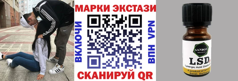 как найти наркотики Соль-Илецк Марки 25I-NBOMe 1,8мг