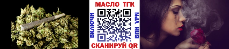 даркнет сайт  Соль-Илецк  ТГК вейп с тгк 