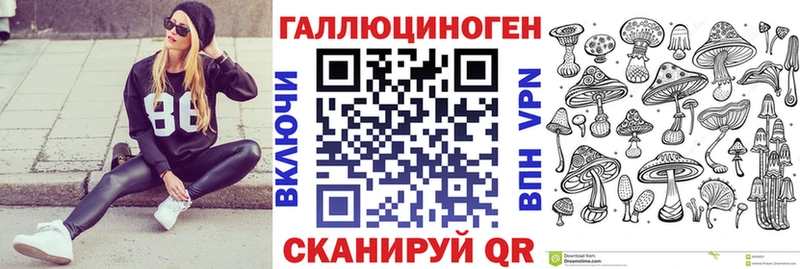 Псилоцибиновые грибы мухоморы  закладки  блэк спрут зеркало  darknet клад  Соль-Илецк 