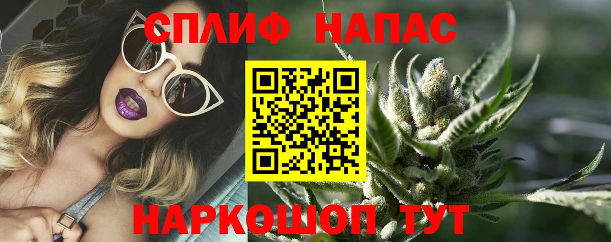 Шишки марихуана индика Соль-Илецк